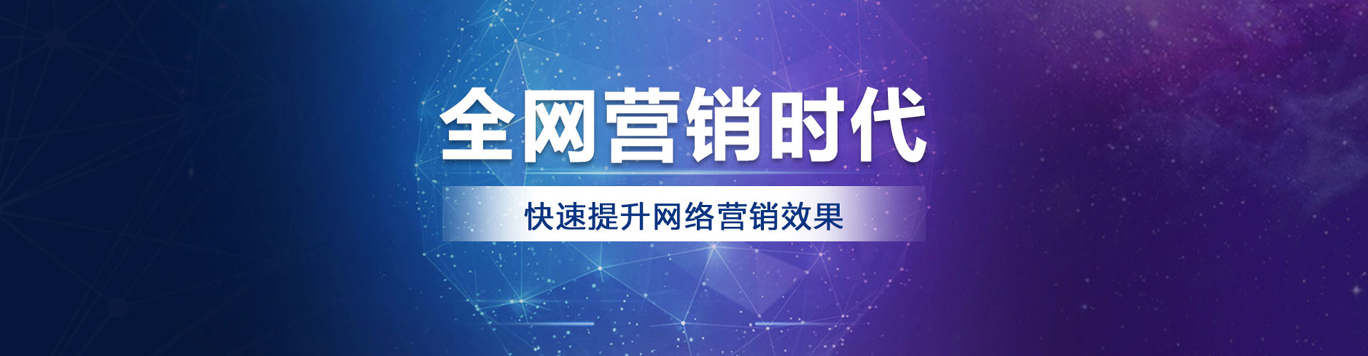 安福网络推广开户